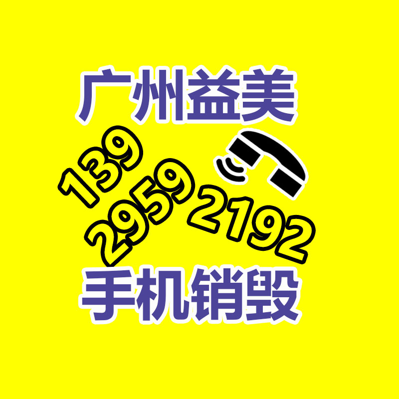 過期文件回收銷毀公司