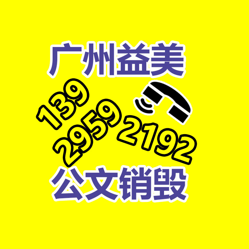 怎樣聯(lián)系過(guò)期食品回收