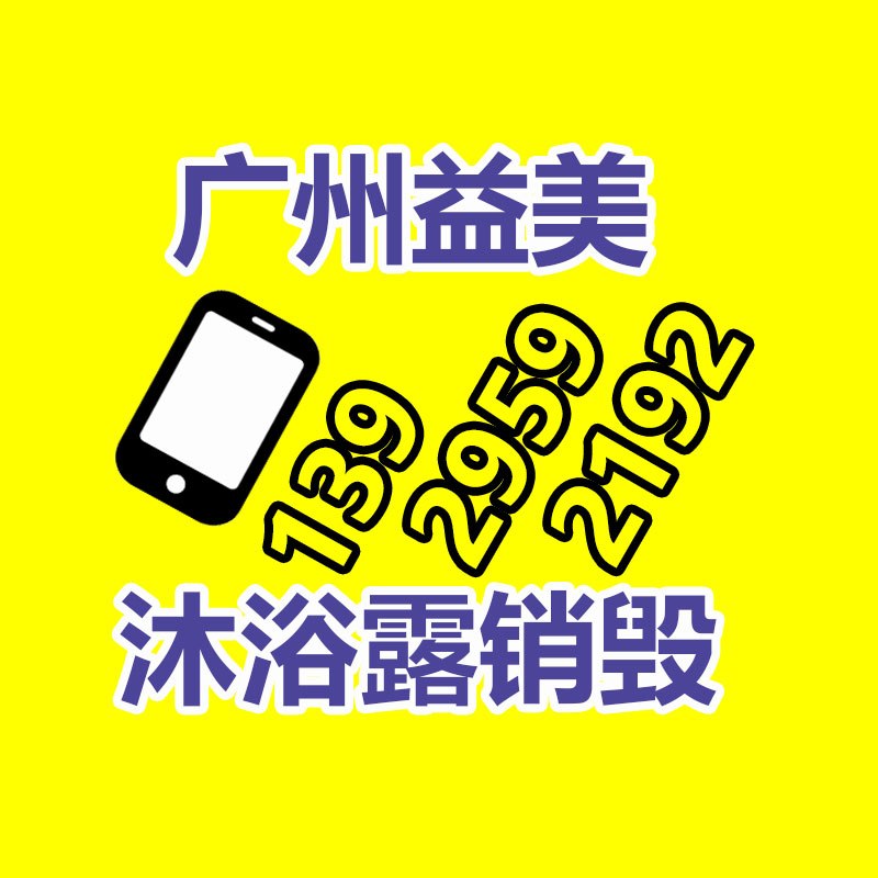 怎樣聯(lián)系過期食品回收
