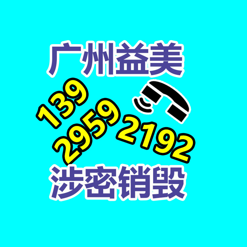 過期奶粉銷毀，米粉銷毀