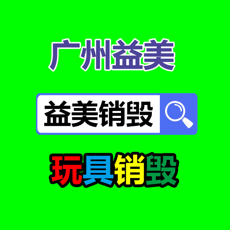 公司有很多文件要銷毀