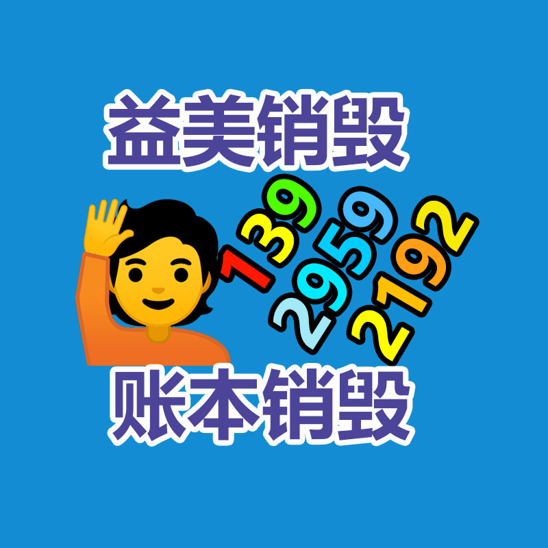 怎樣聯系過期食品回收