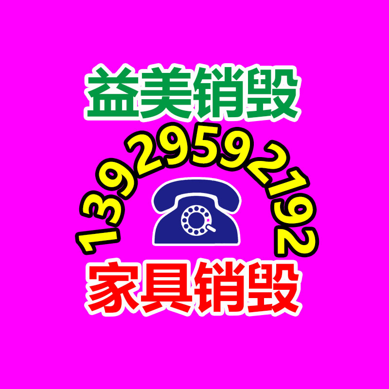 公司有很多文件要銷毀