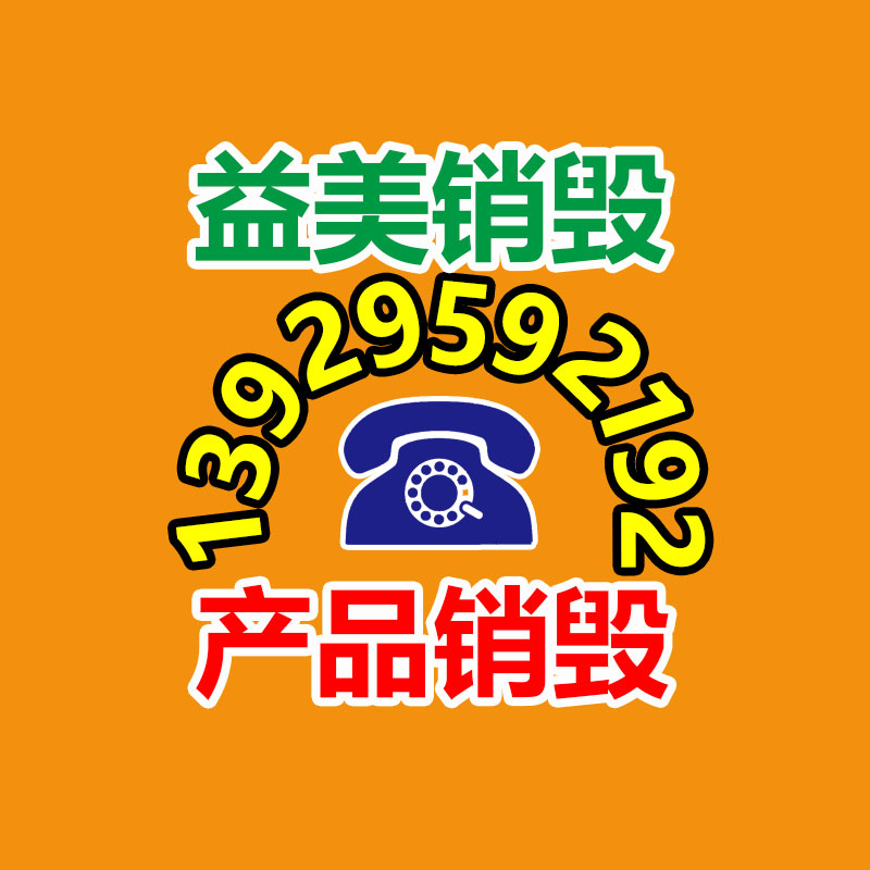 怎樣聯(lián)系過期食品回收