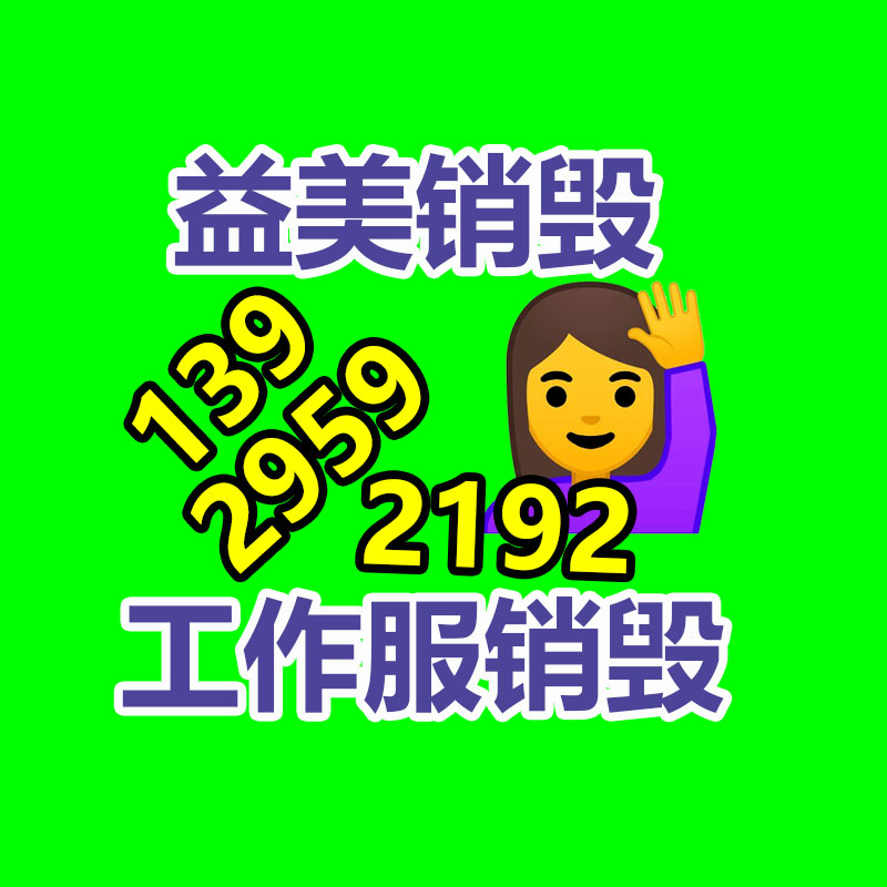 怎樣聯(lián)系過期食品回收