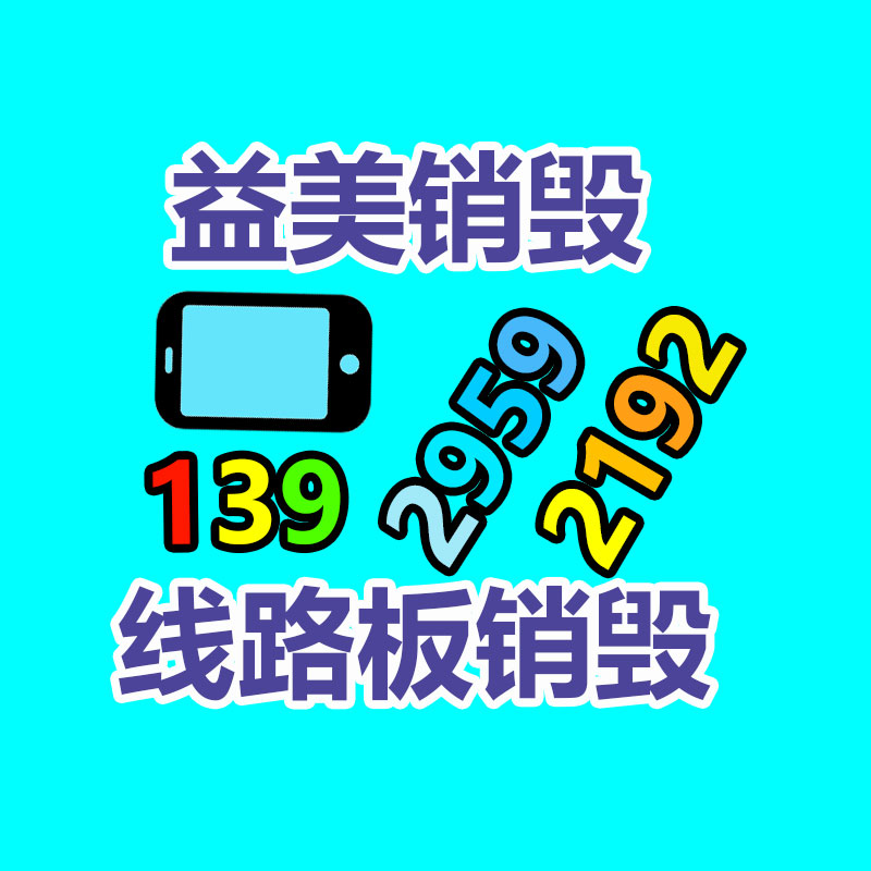 怎樣聯(lián)系過期食品回收