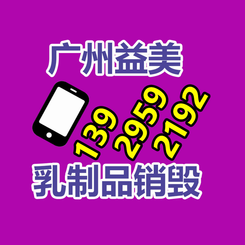 過(guò)期文件回收銷(xiāo)毀公司