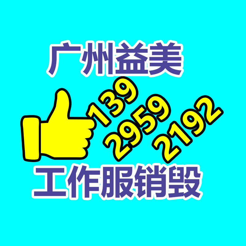 公司有很多文件要銷毀