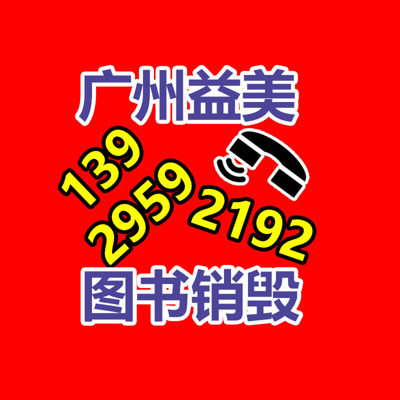 過期文件回收銷毀公司