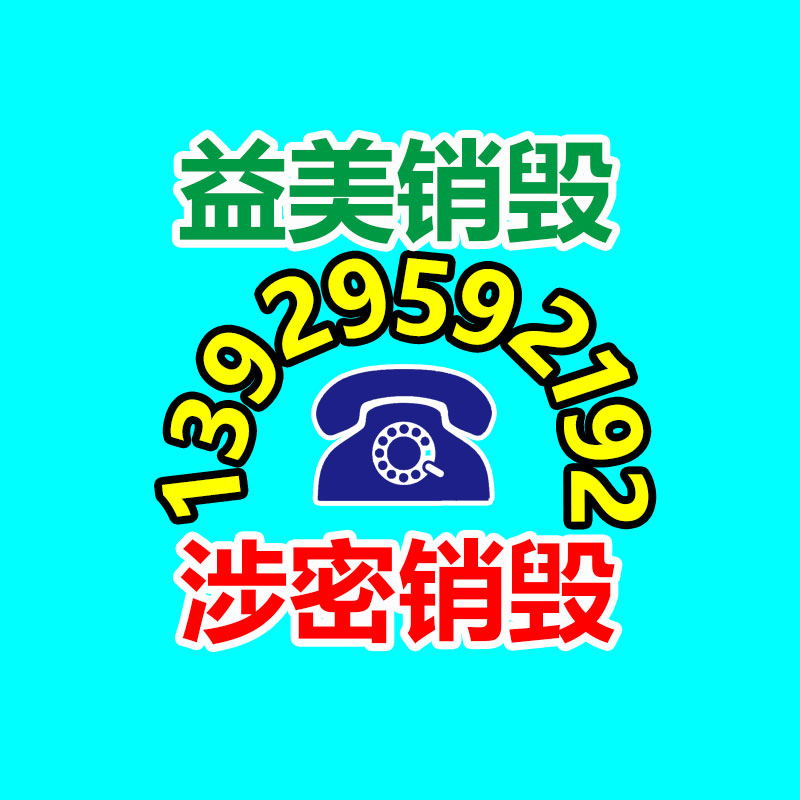 廠(chǎng)家過(guò)期化妝品怎么銷(xiāo)毀