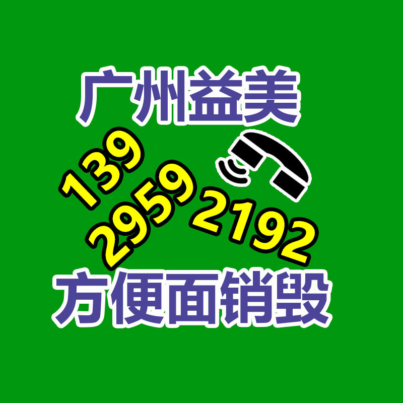 廢棄的化妝品銷毀