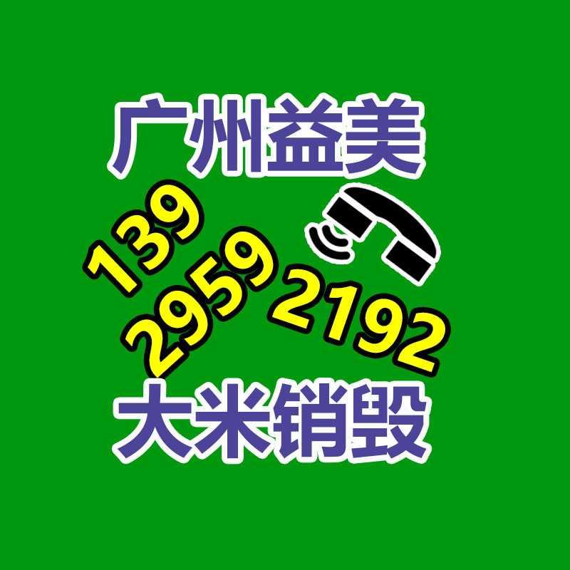 公司有很多文件要銷毀