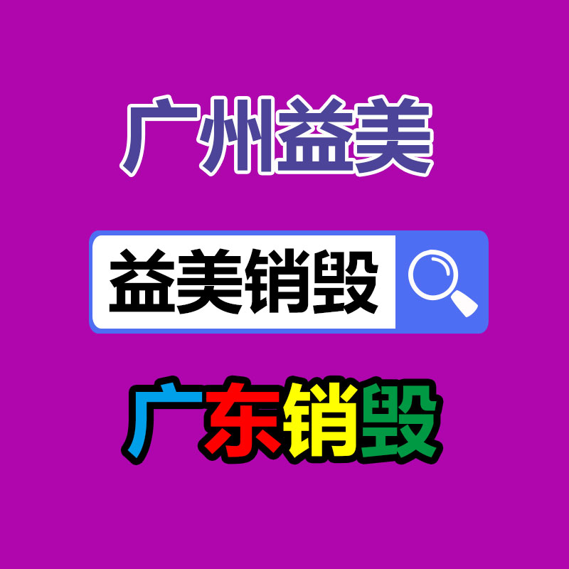 公司有很多文件要銷毀