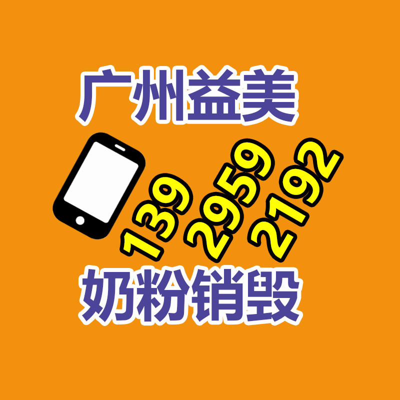 公司有很多文件要銷毀