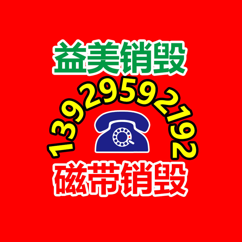 公司有很多文件要銷毀