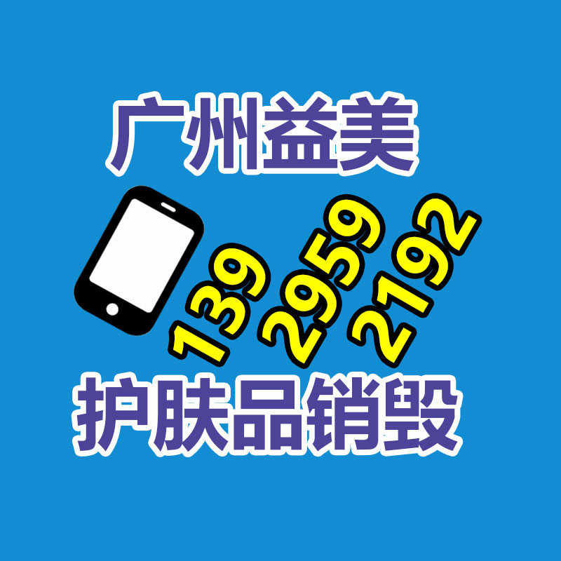 怎樣聯(lián)系過(guò)期食品回收