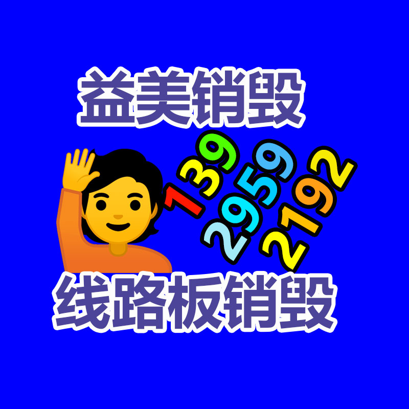公司有很多文件要銷毀