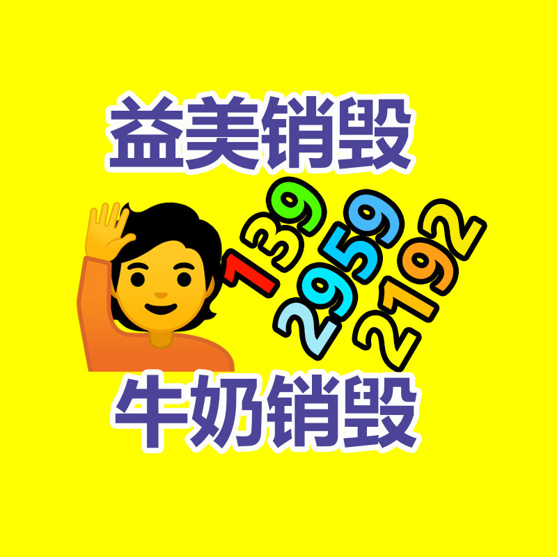 公司有很多文件要銷毀