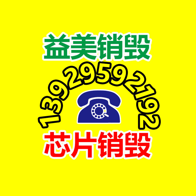 怎樣聯(lián)系過期食品回收